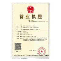 操逼视频电影网>
                                      
                                        <span>营业执照</span>
                                    </a> 
                                    
                                </li>
                                
                                                                
		<li>
                                    <a href=